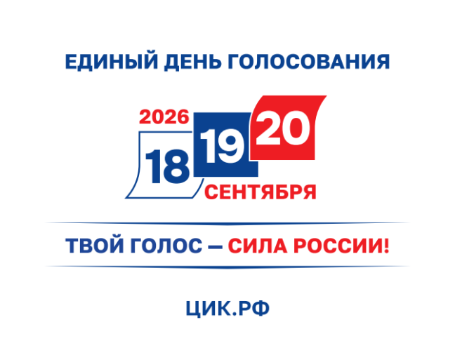 едг26